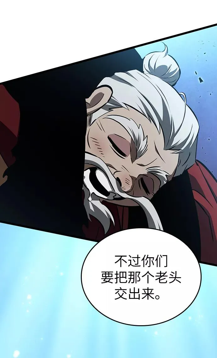 第28话 第23页