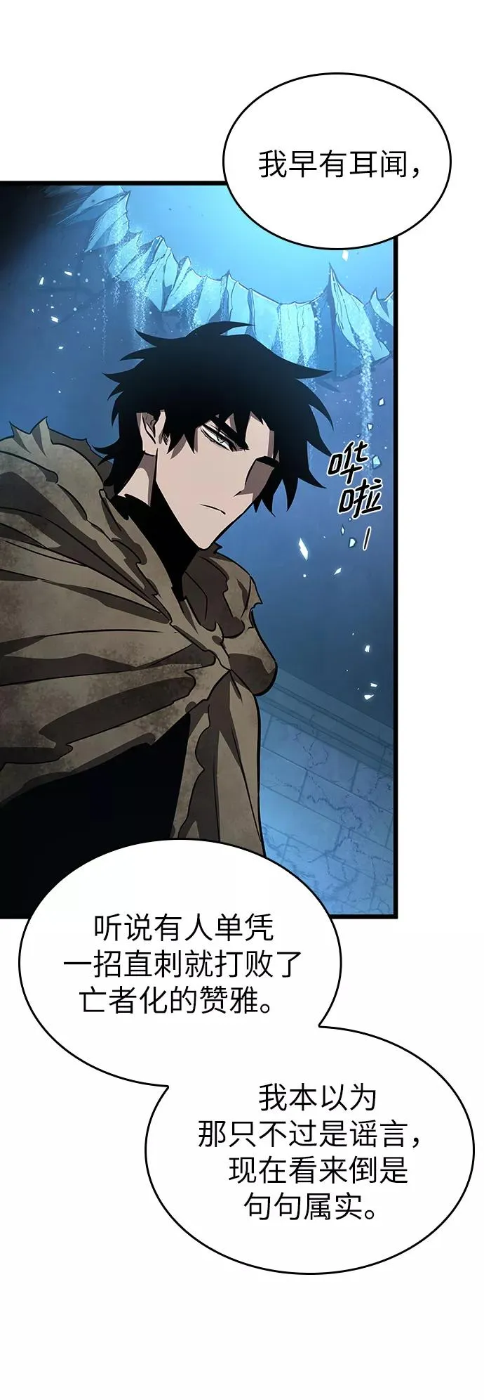 第28话 第28页