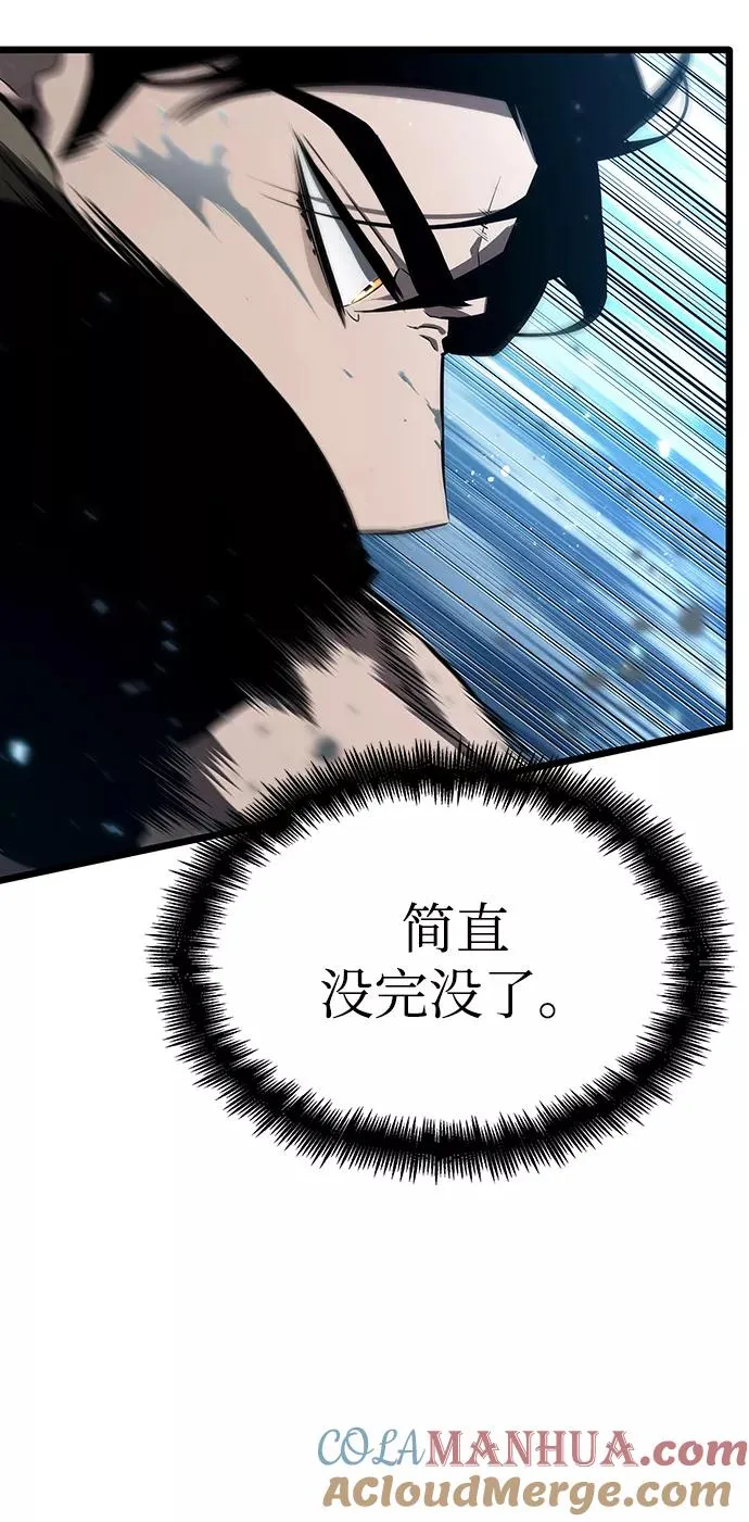 第28话 第41页