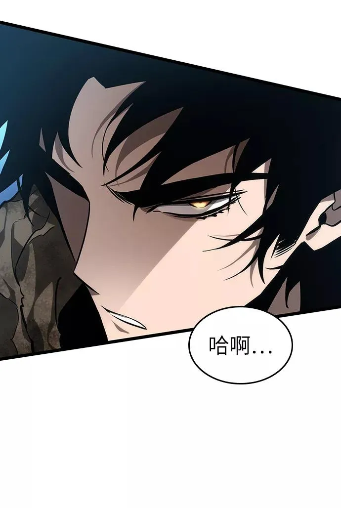 第28话 第44页