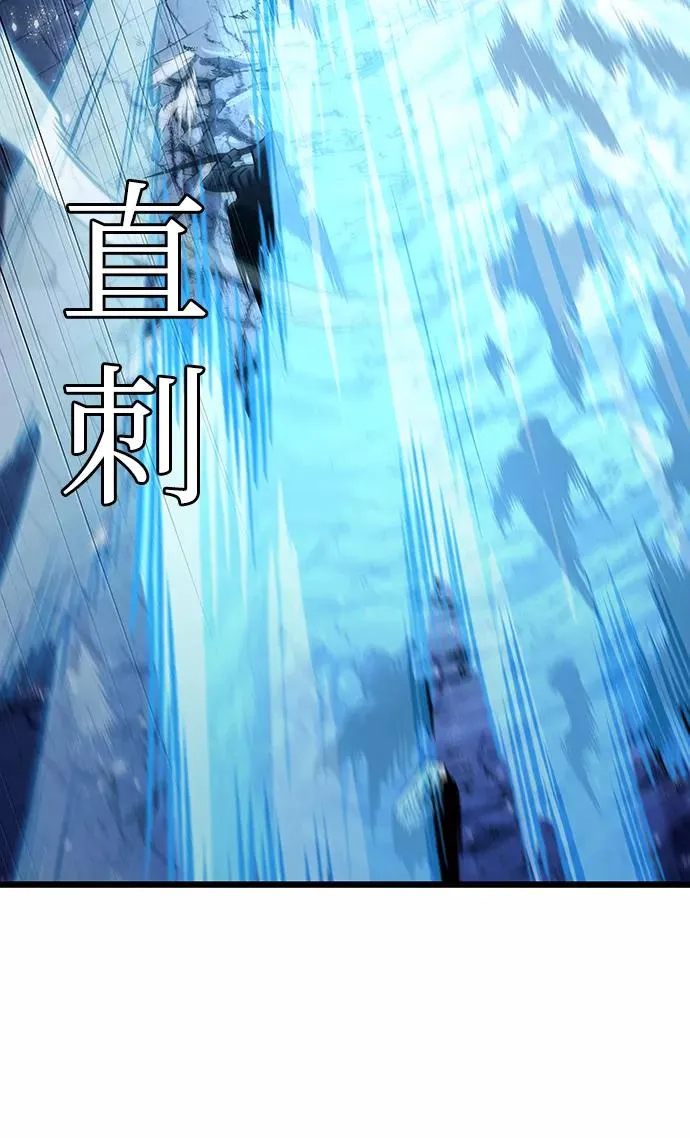 第28话 第46页