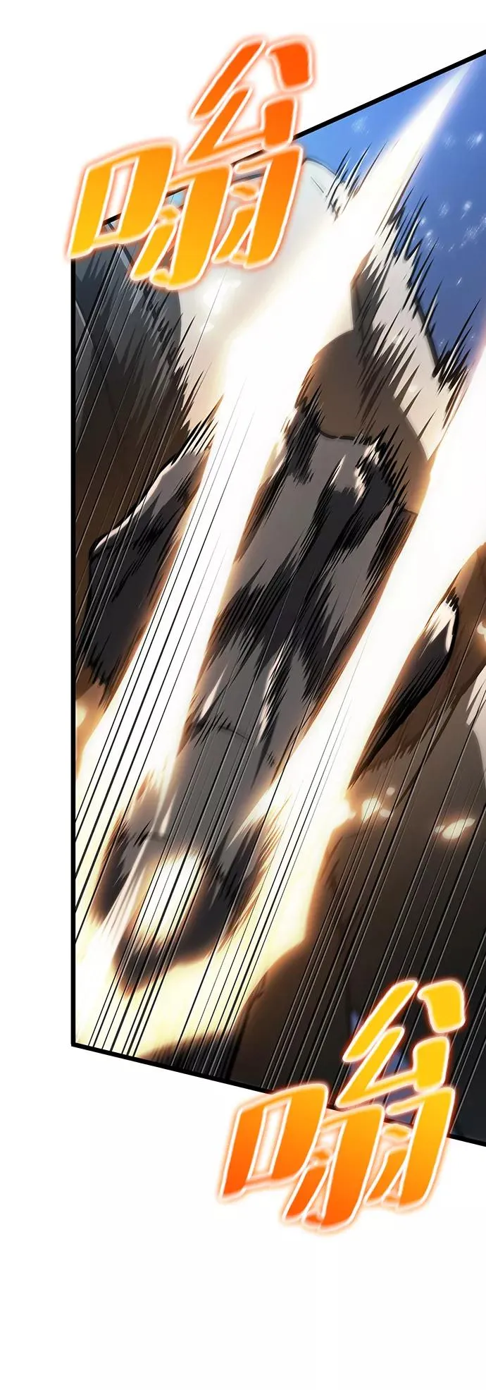 第28话 第48页