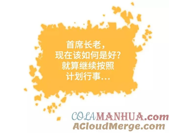 第28话 第57页