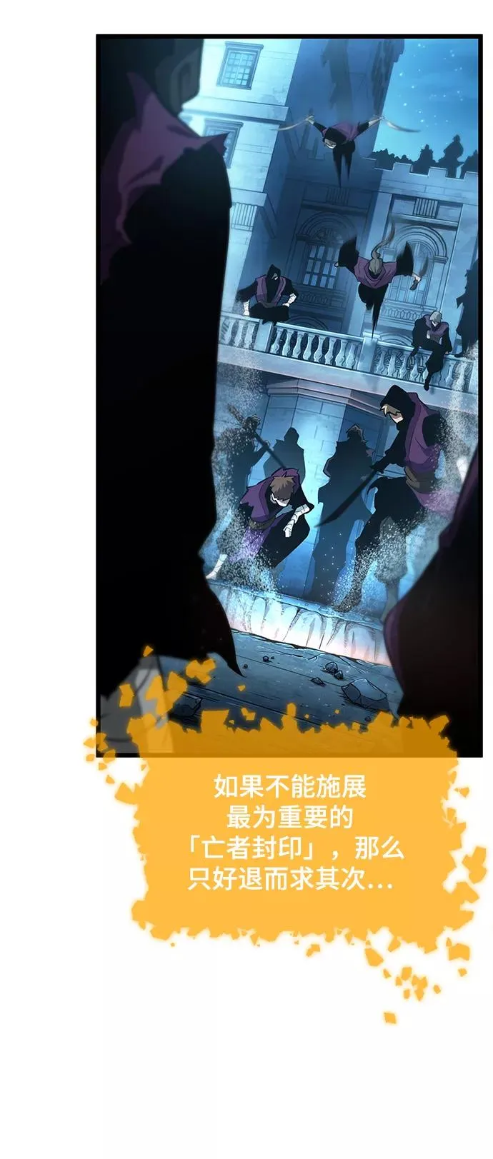 第28话 第58页
