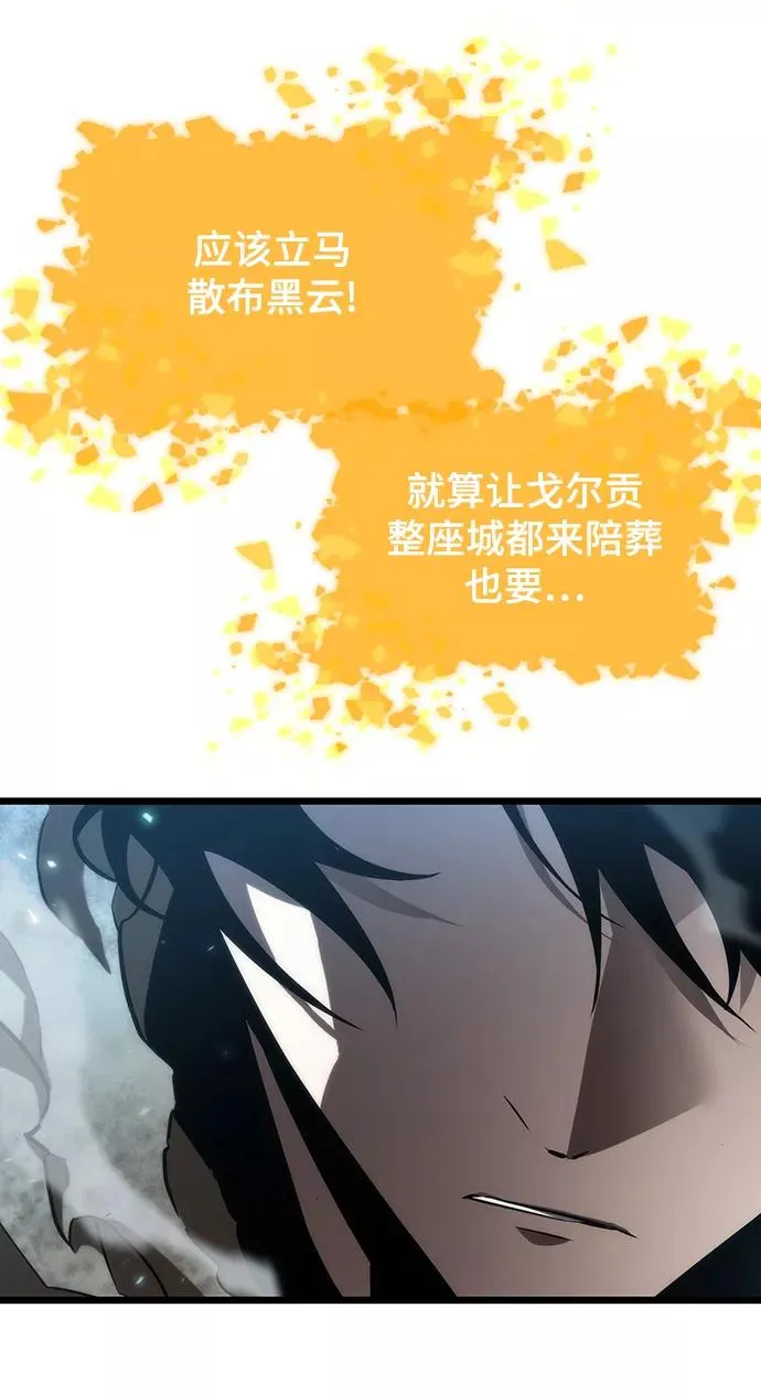 第28话 第59页