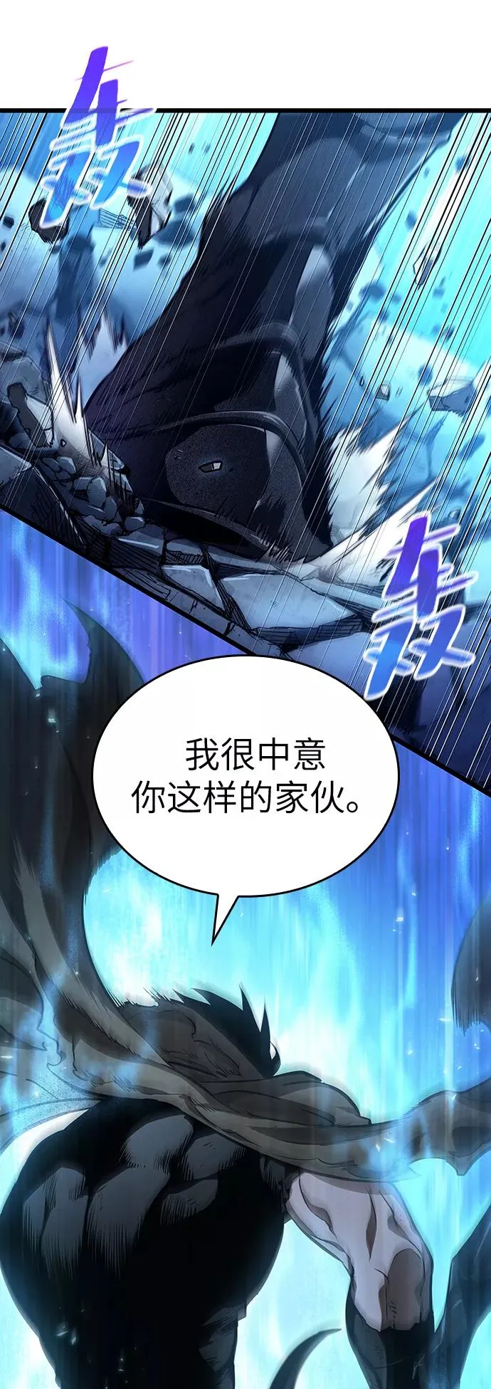 第28话 第64页