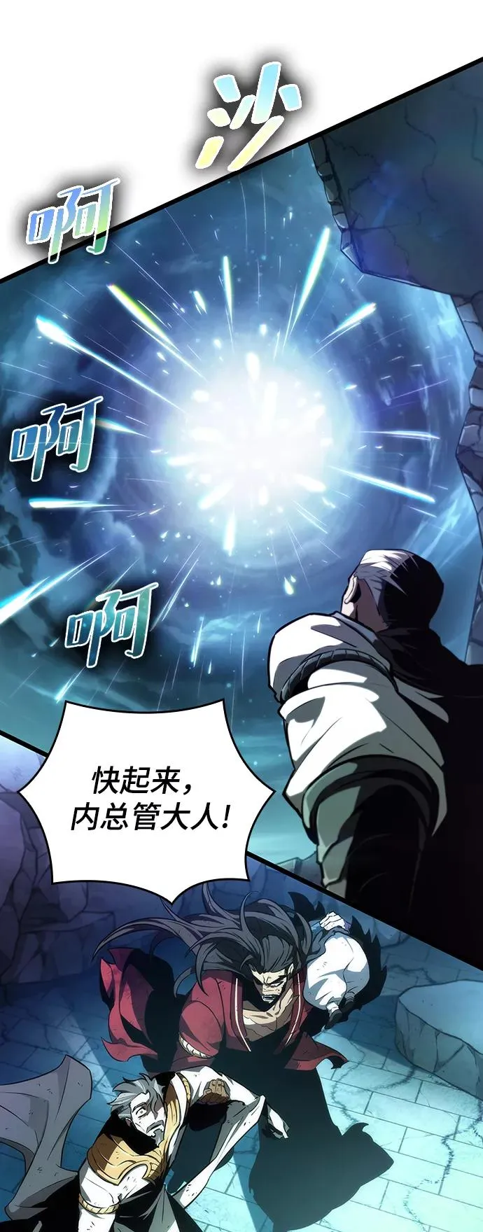 第28话 第78页