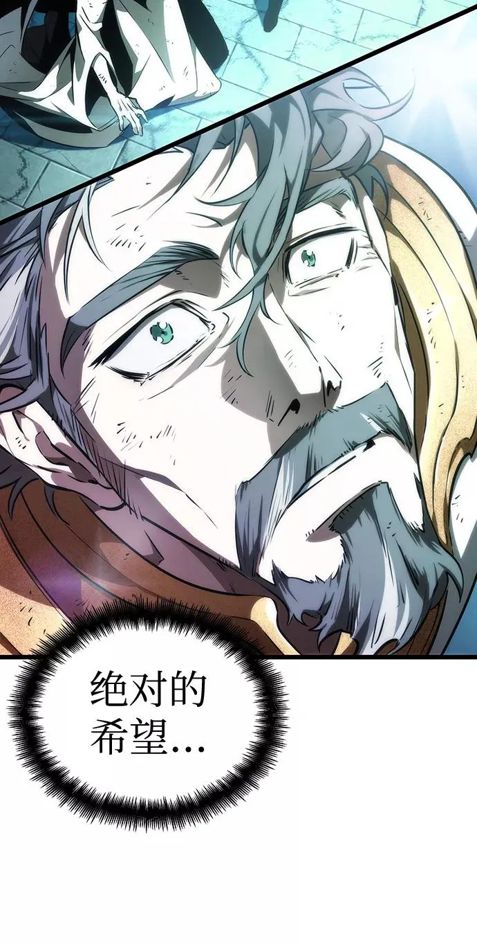 第28话 第79页