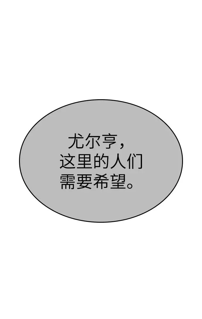 第28话 第80页