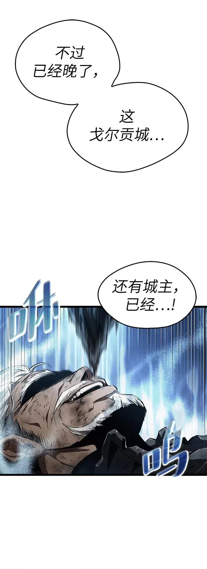 第28话 第90页