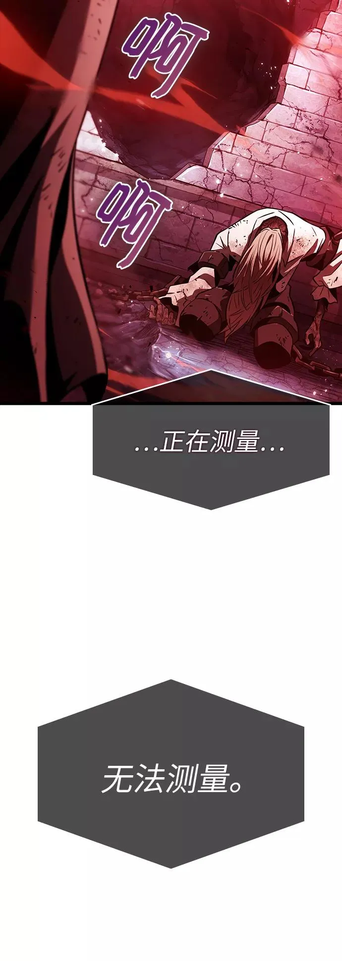 第29话 第5页
