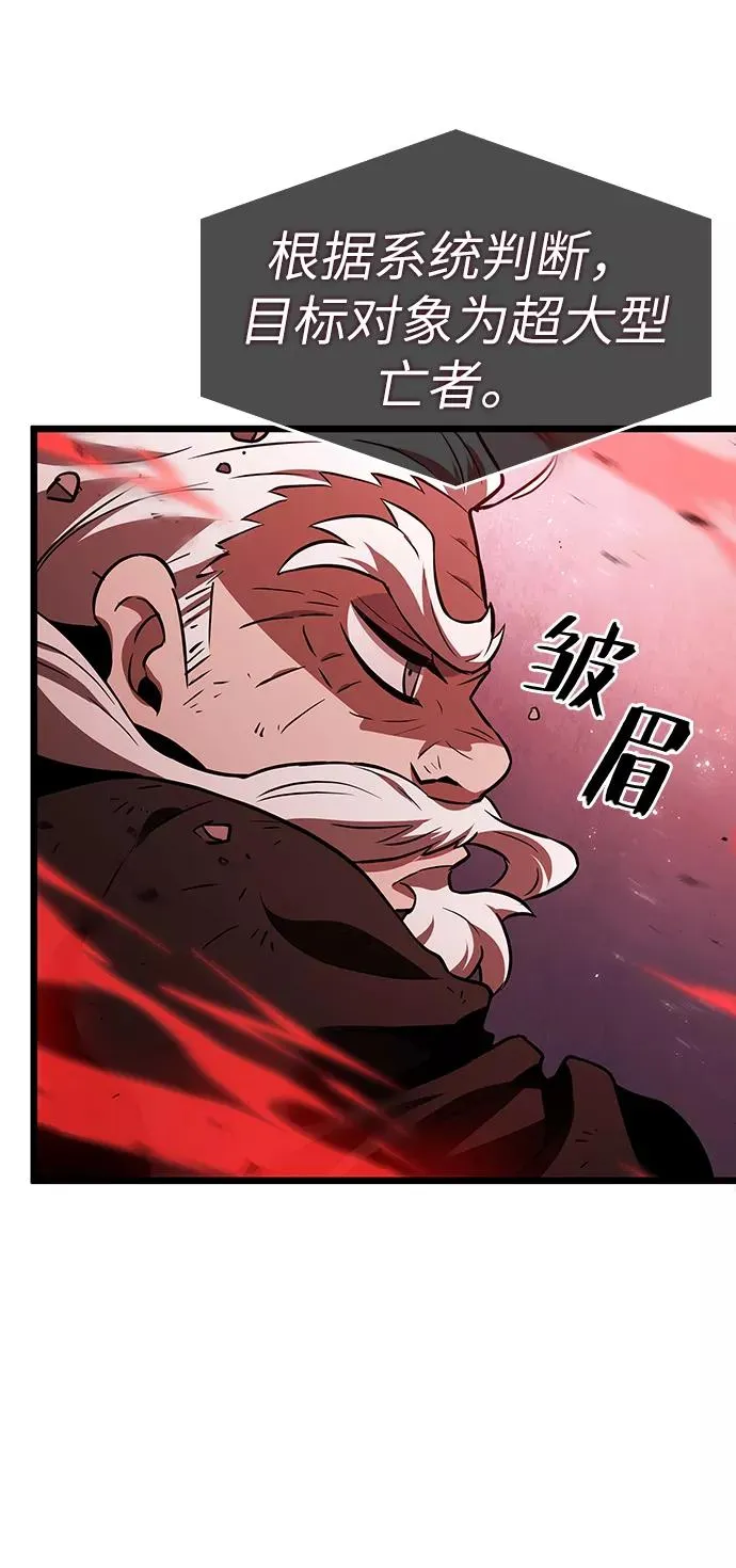 第29话 第6页