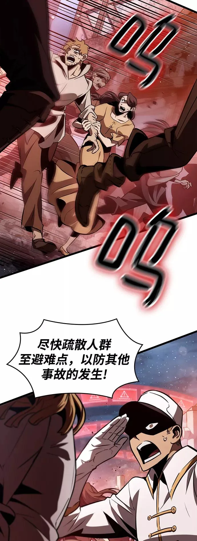 第29话 第8页