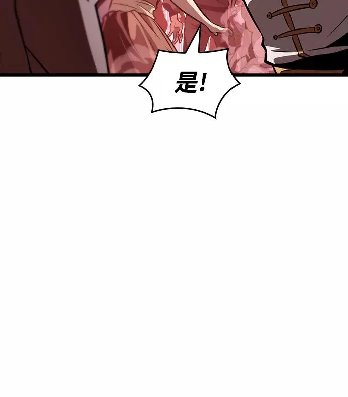 第29话 第9页