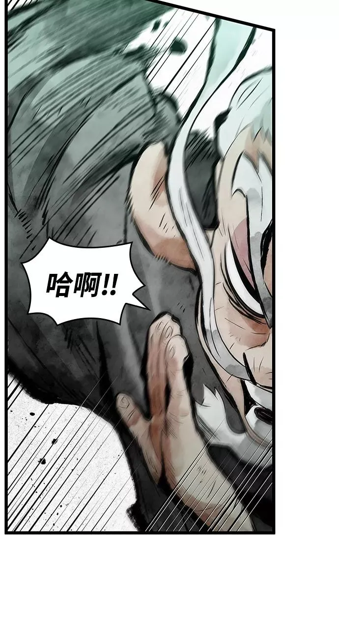 第29话 第18页