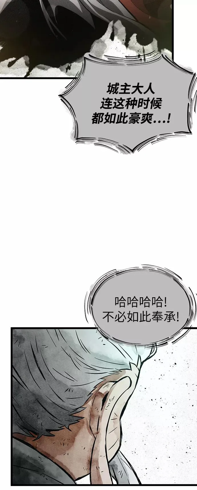 第29话 第21页