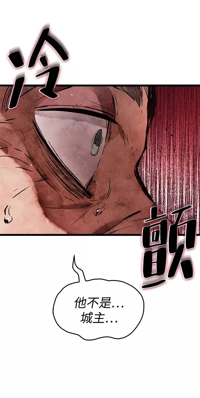 第29话 第26页