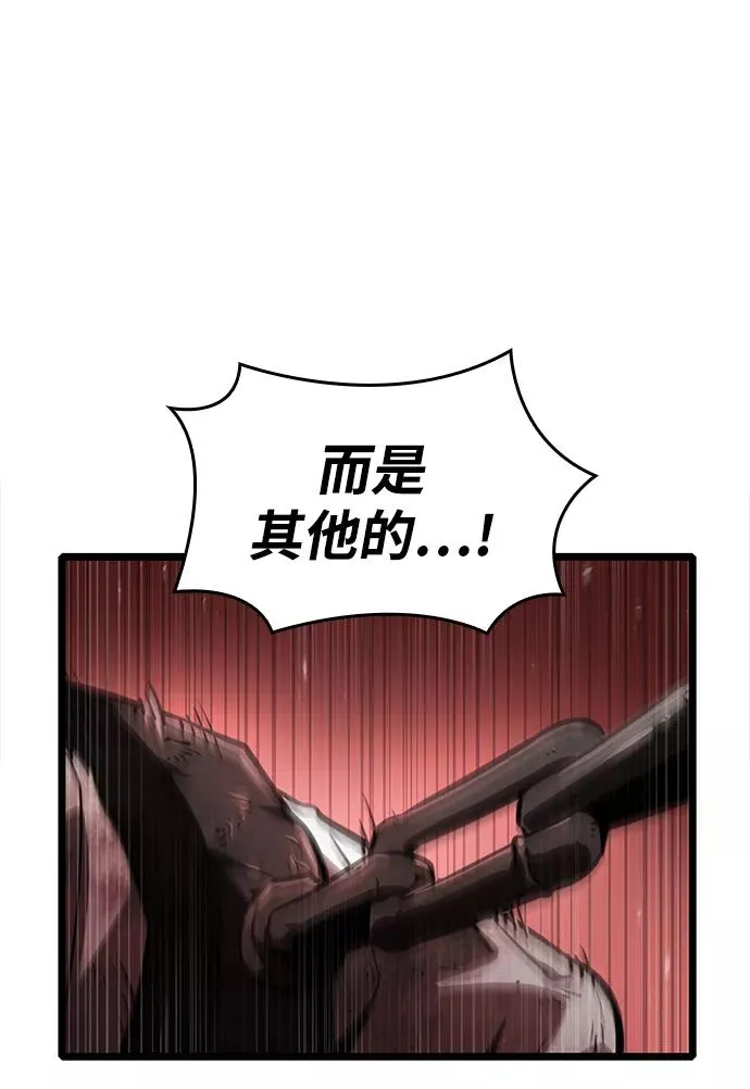 第29话 第30页