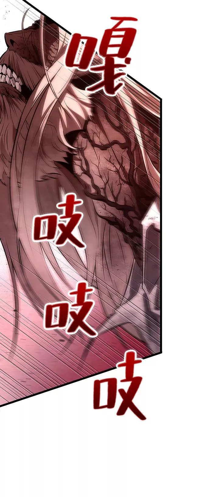第29话 第32页