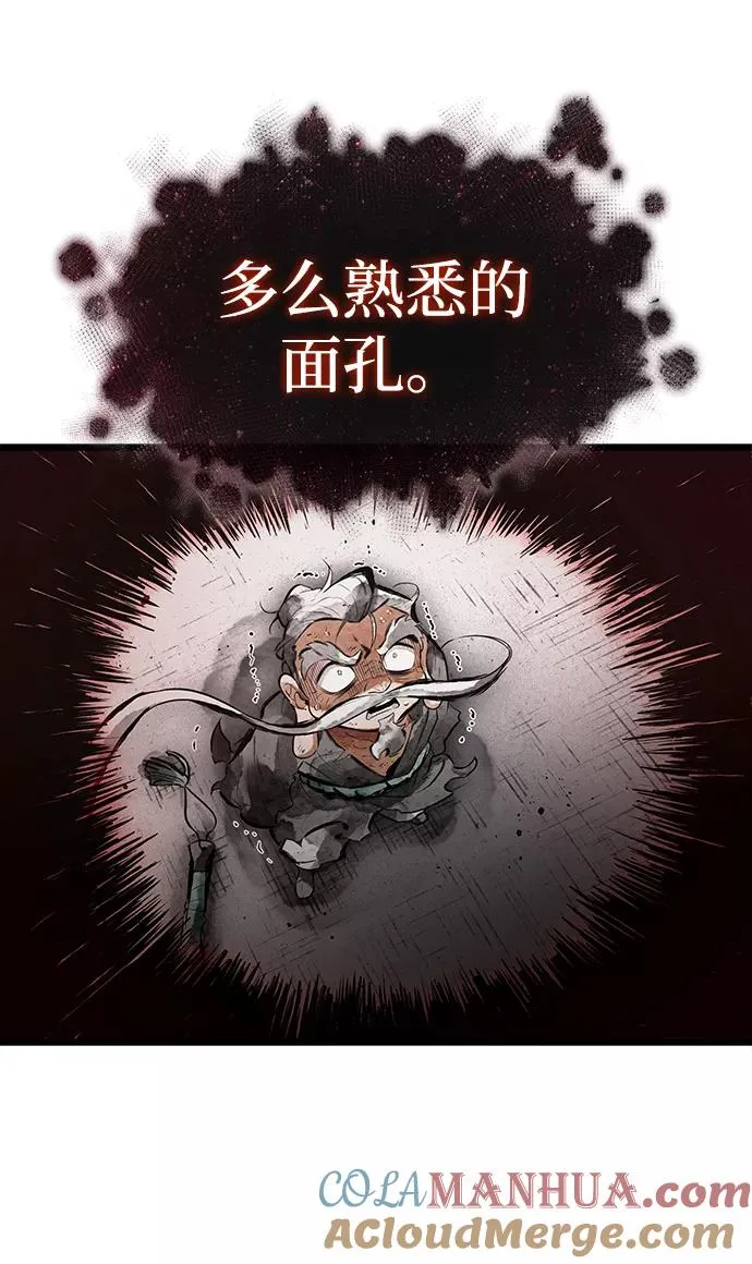 第29话 第46页
