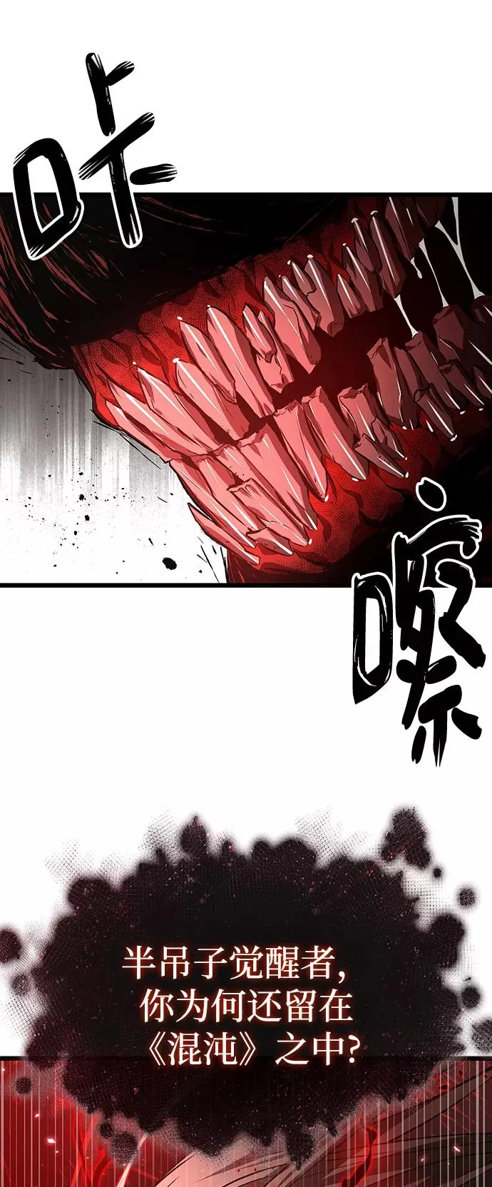 第29话 第47页
