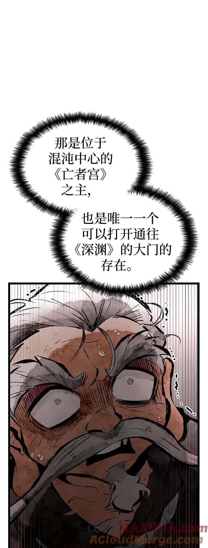 第29话 第49页