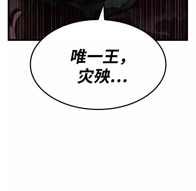 第29话 第50页