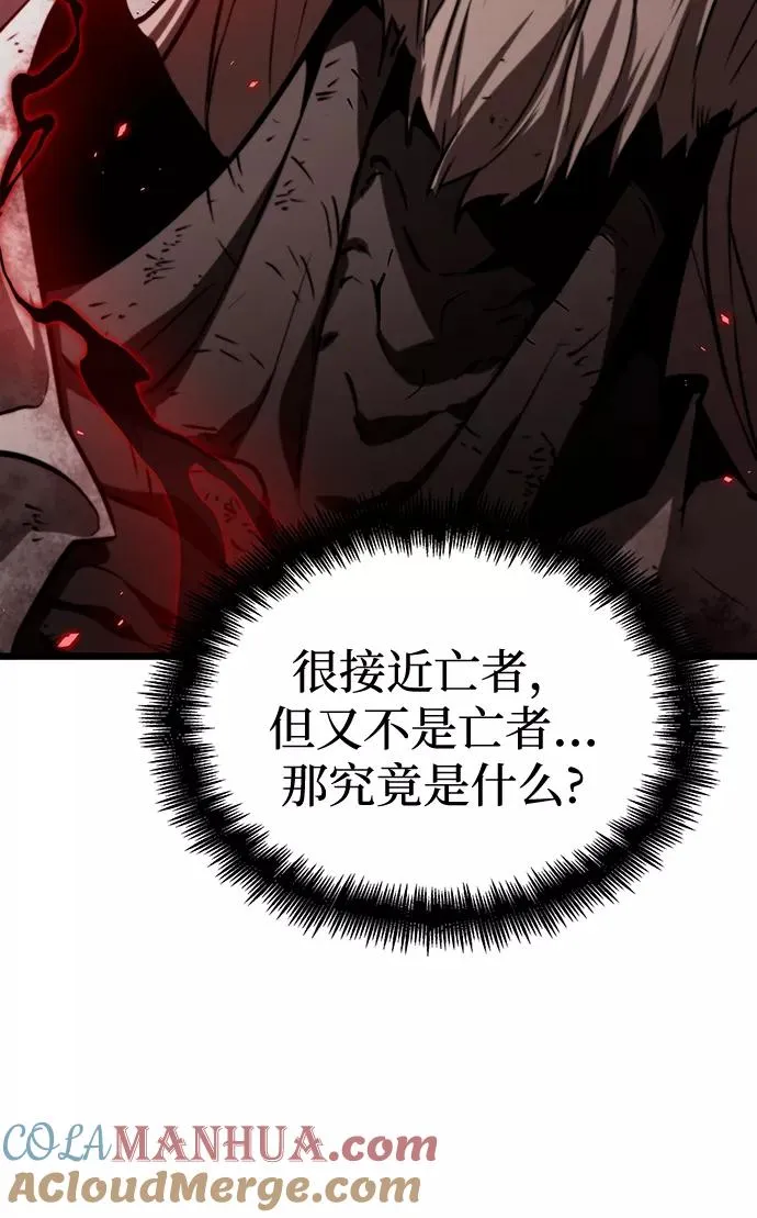 第29话 第52页