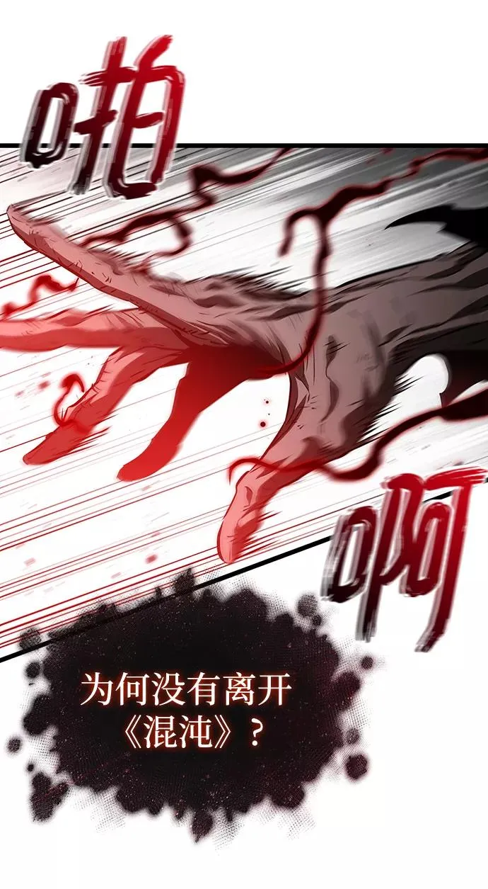 第29话 第53页
