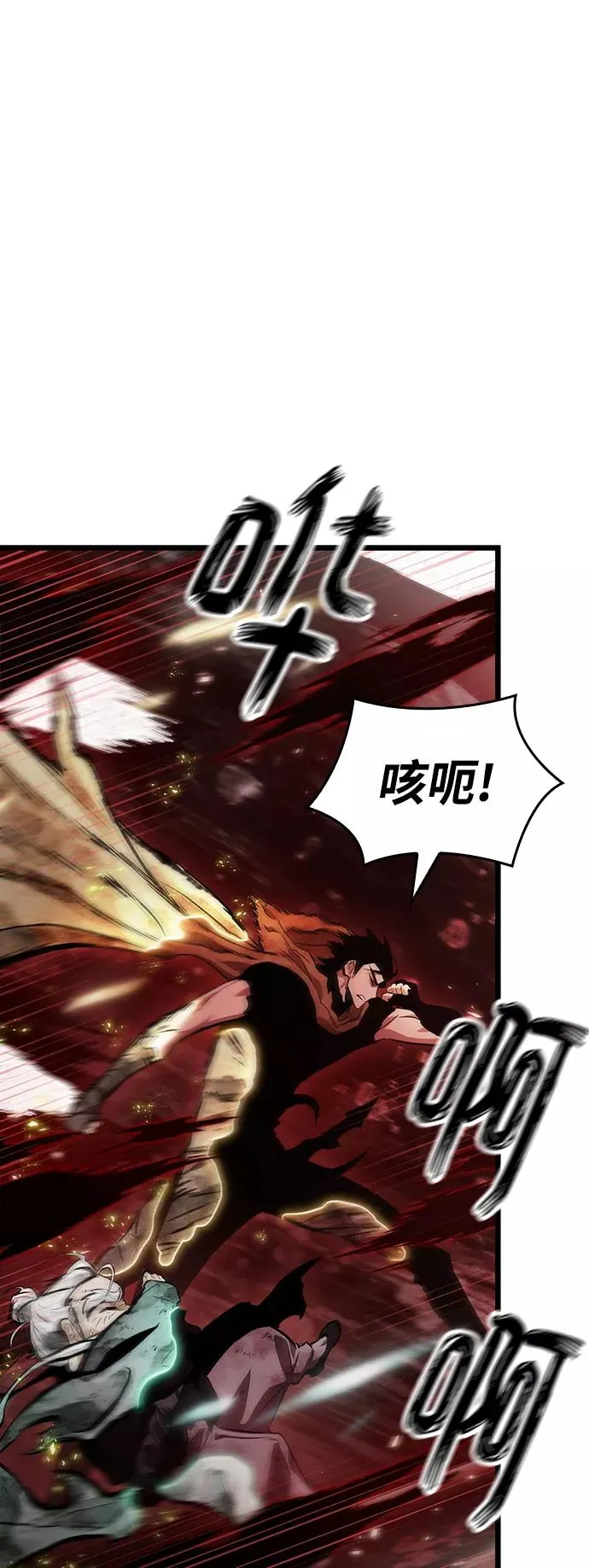 第29话 第56页