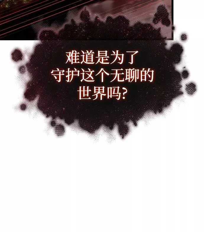 第29话 第57页