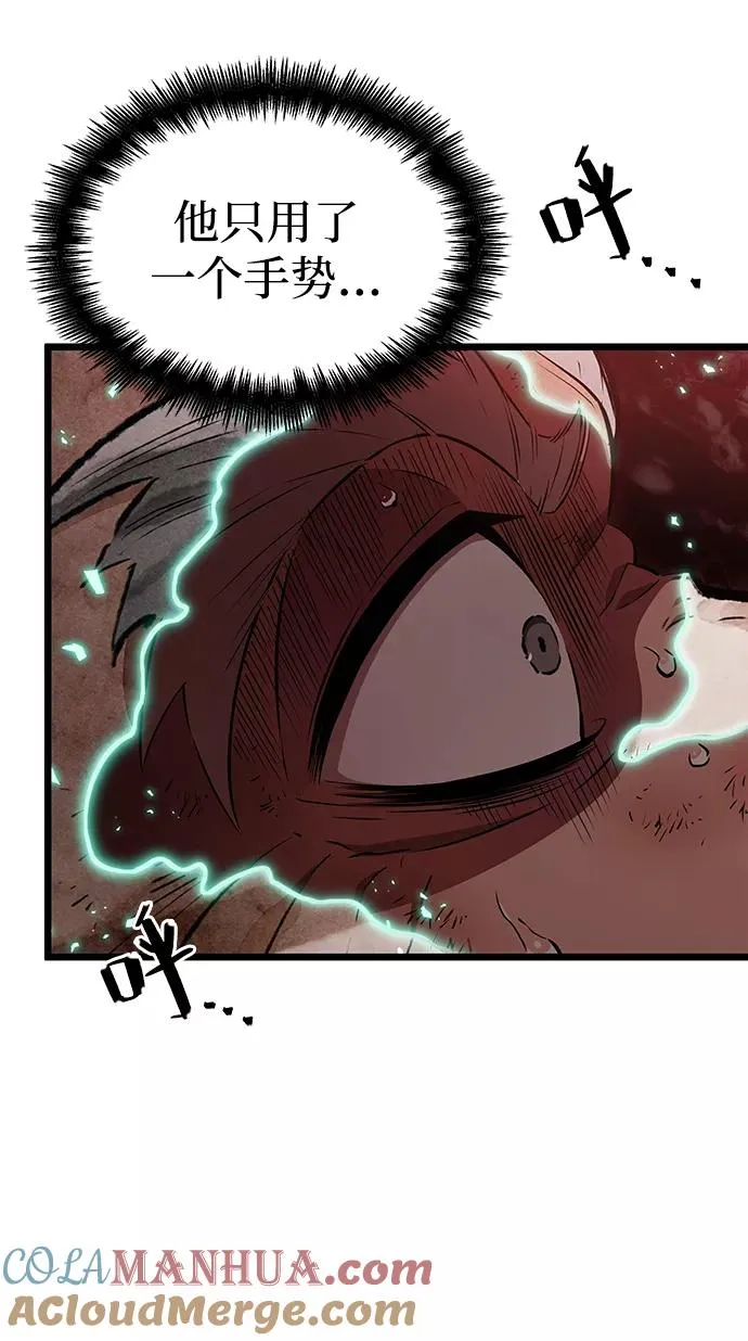 第29话 第58页