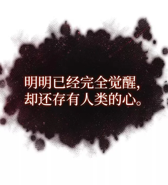 第29话 第63页