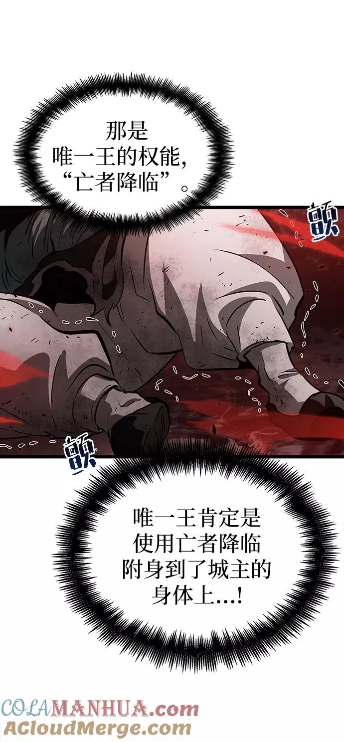 第29话 第64页
