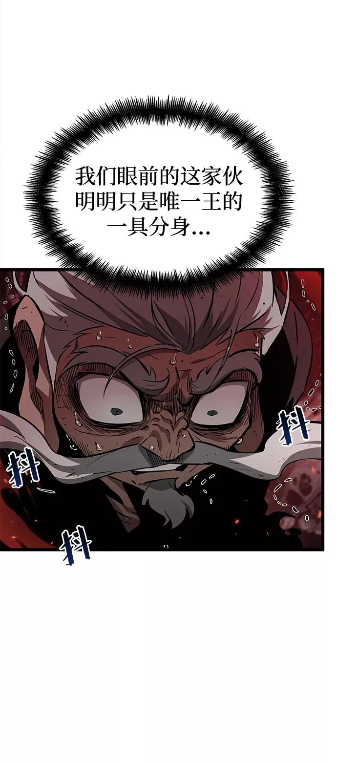 第29话 第65页