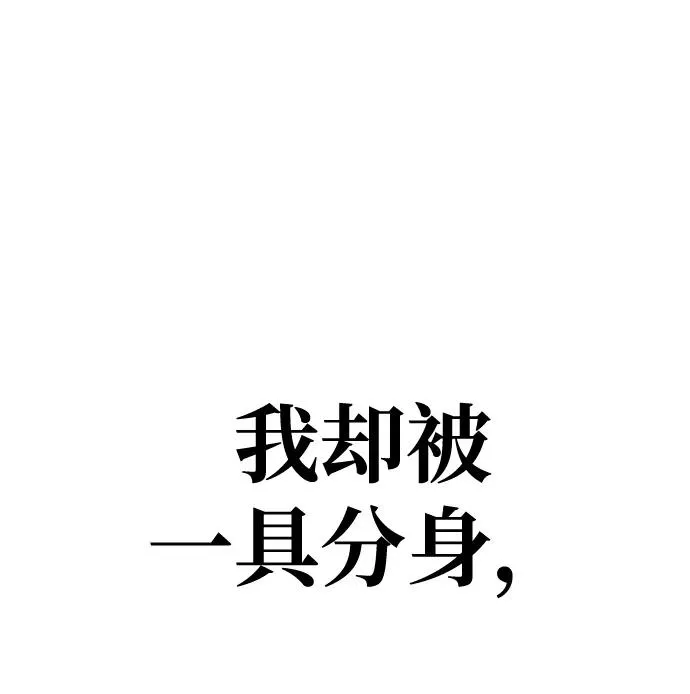 第29话 第66页