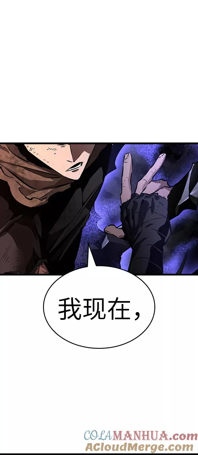 第29话 第70页