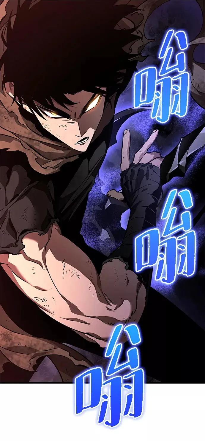 第29话 第71页