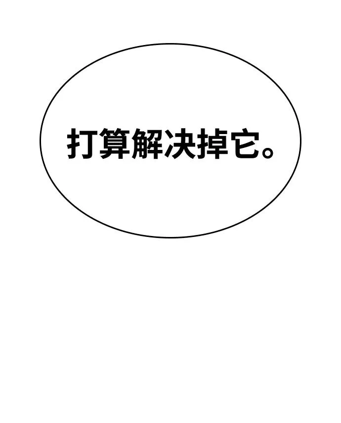 第29话 第72页