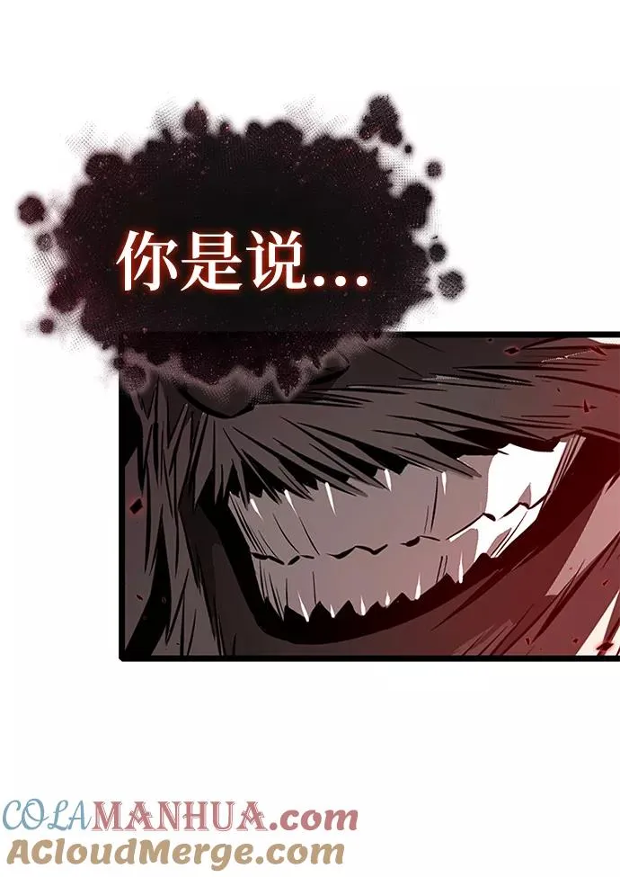 第29话 第73页
