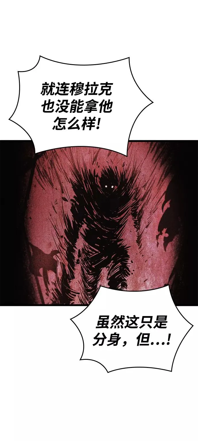 第29话 第78页