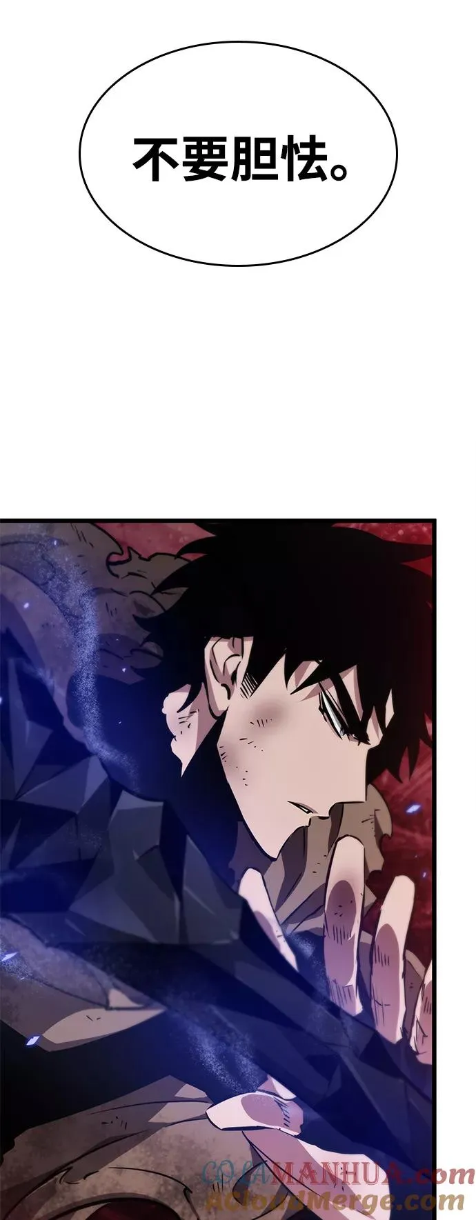 第29话 第79页