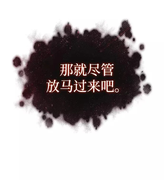 第29话 第89页