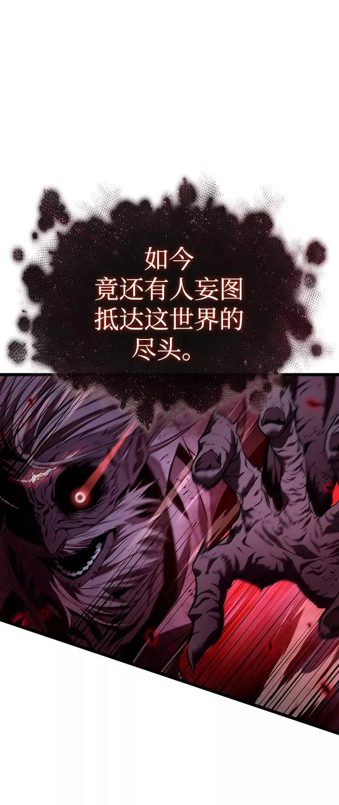 第30话 第14页