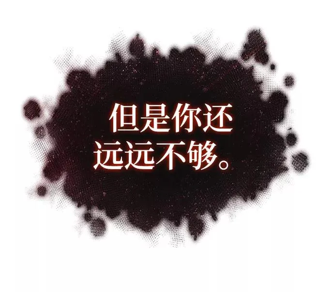 第30话 第15页