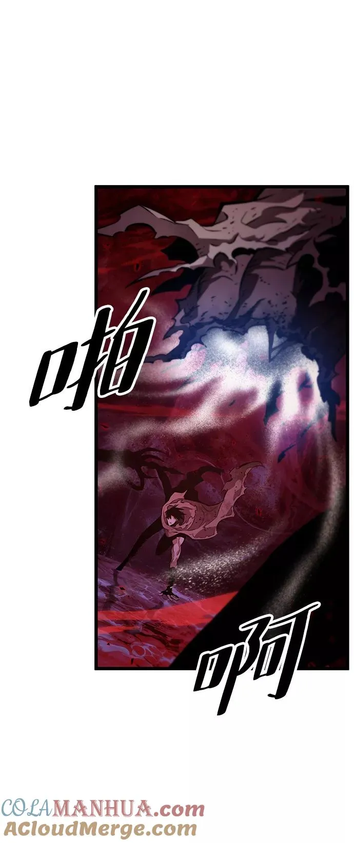 第30话 第21页