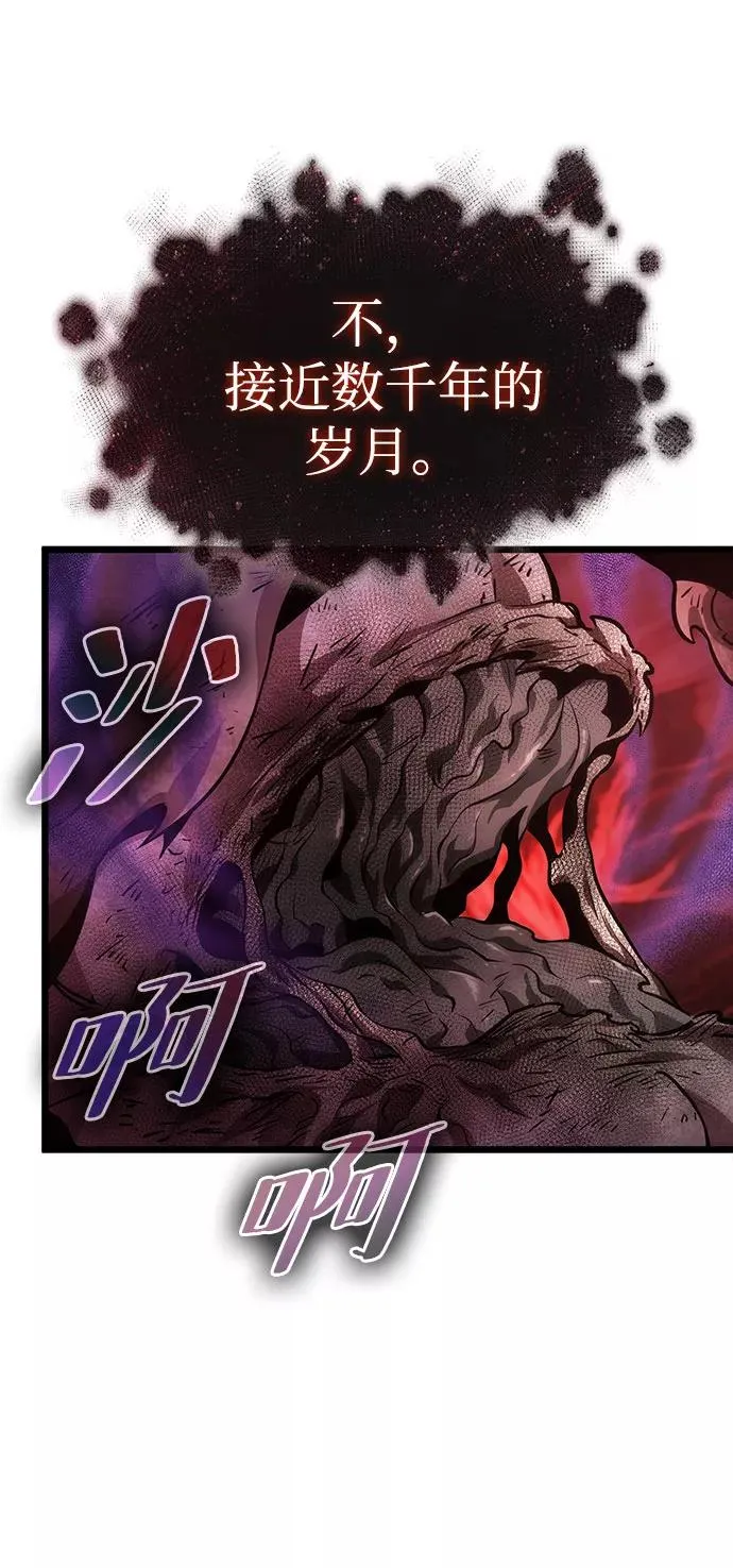 第30话 第34页