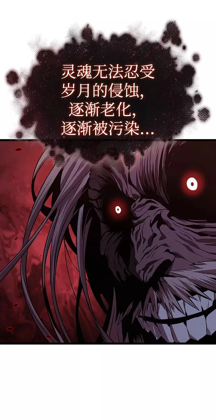 第30话 第35页