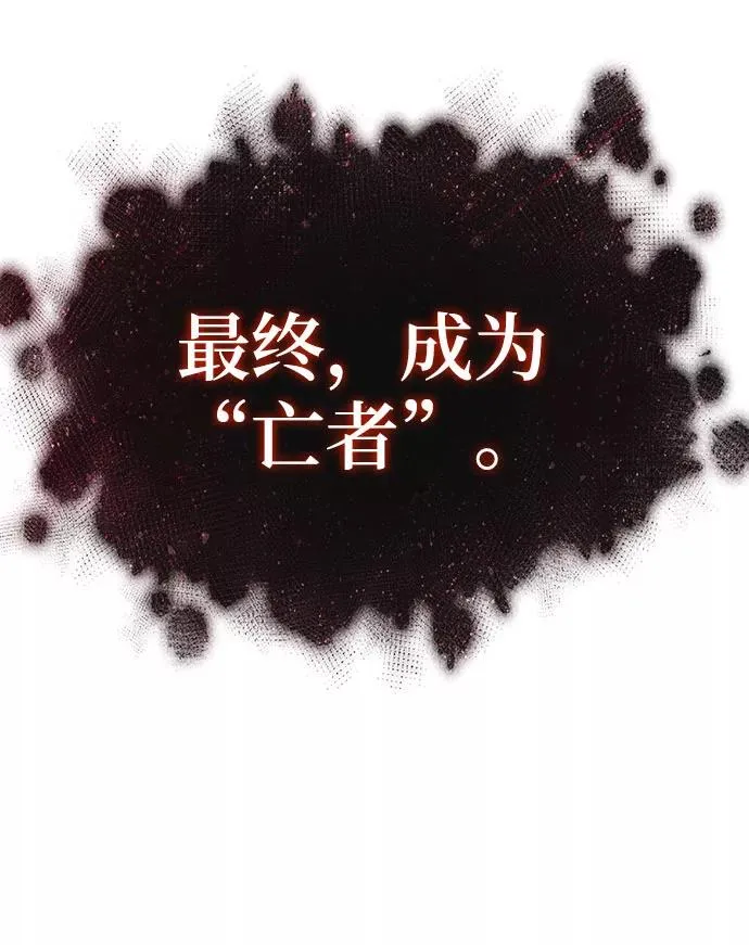第30话 第36页