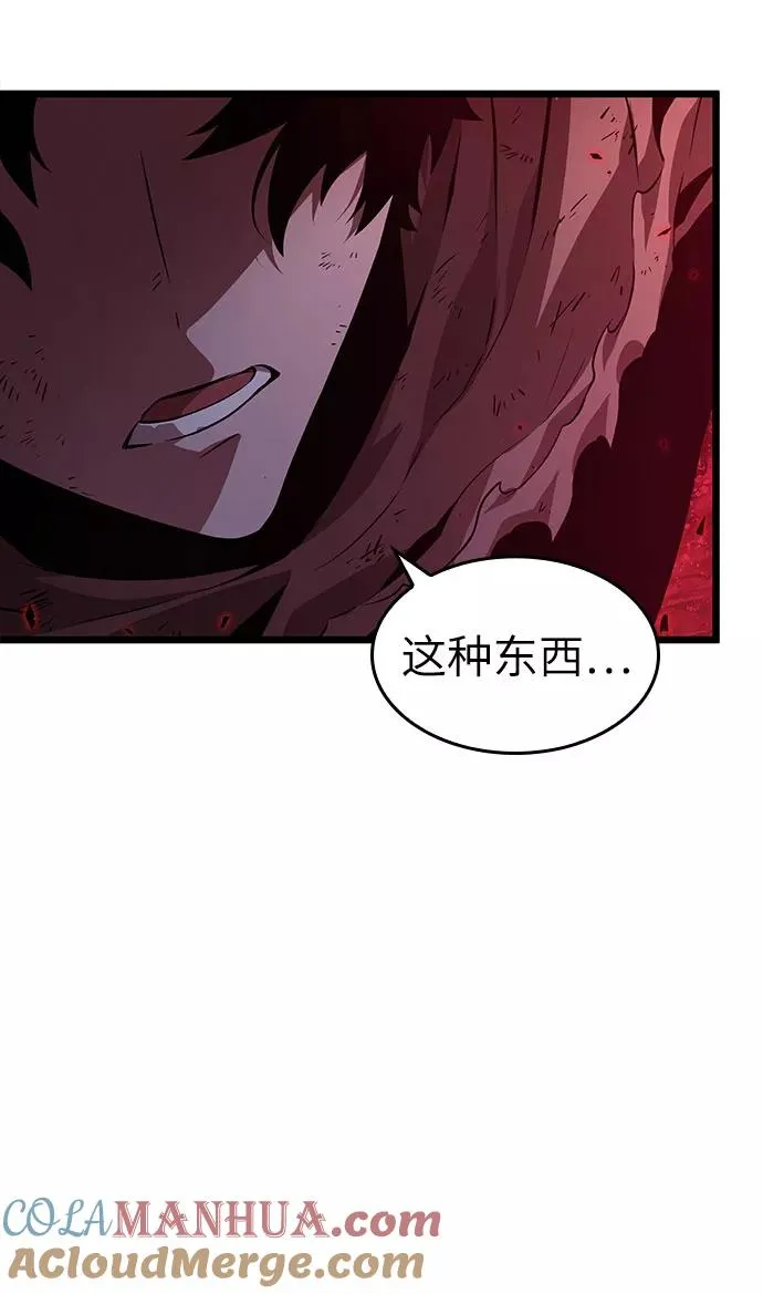 第30话 第37页